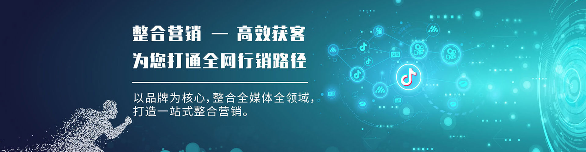 曹县百度代理开户